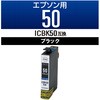 CC-EIC50BLK CNJ[gbW ݊ Gv\ EPSON J[NG[V IC6CL50 Ή 6FZbg g؂^Cv J[NG[V 61083207