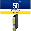 CC-EIC50YL CNJ[gbW ݊ Gv\ EPSON J[NG[V IC6CL50 Ή 6FZbg g؂^Cv J[NG[V 61083234