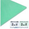 DM-005PW(36739) 硬質 デスクマット プラスマット 光沢 PLUS(プラス)[文具] 61083487