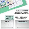 DM-005PW(36739) 硬質 デスクマット プラスマット 光沢 PLUS(プラス)[文具] 61083487