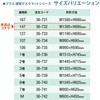 61083505