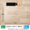 DM-007ES(41052) 斜めカット デスクマット エコノミー 透明 半光沢 マウス対応 軟質 PLUS(プラス)[文具] 61083575