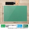 DM-005EW(41053) 斜めカット デスクマット エコノミー 下敷き付き 半光沢 マウス対応 軟質 PLUS(プラス)[文具] 61083584