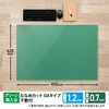 DM-007EW(41055) 斜めカット デスクマット エコノミー 下敷き付き 半光沢 マウス対応 軟質 PLUS(プラス)[文具] 61083593