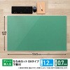 DM-006EW(41054) 斜めカット デスクマット エコノミー 下敷き付き 半光沢 マウス対応 軟質 PLUS(プラス)[文具] 61083602
