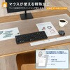 DM-146MS(41342) 斜めカット デスクマット 透明 半光沢 マウス対応 軟質 PLUS(プラス)[文具] 61083618