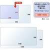 DM-010MS(41345) 斜めカット デスクマット 透明 半光沢 マウス対応 軟質 PLUS(プラス)[文具] 61083645