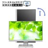 LCD-C241DW-F �t���[�X�^�C���X�^���h&USB Type-C����23.8�^�t���f�B�X�v���C I �EO DATA(�A�C�E�I�[�E�f�[�^) 61085790