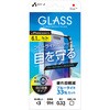 iPhone15/15Pro兼用ブルーライトカットガラスパネル エアージェイ