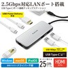 DST-C27SV USB Type C ドッキングステーション ハブ PD 85W出力 USB-C ×1 HDMI ×1 エレコム 61086605
