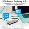DST-C27SV USB Type C ドッキングステーション ハブ PD 85W出力 USB-C ×1 HDMI ×1 エレコム 61086605