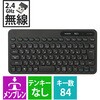 ワイヤレスキーボード 無線2.4GHz メンブレン式 ミニサイズ テンキーレス コンパクト Caps Lock無効化スイッチ 日本語配列 軽い打ち心地 抗菌 【 Windows 対応 】 エレコム