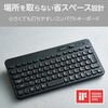TK-CM10DMKBK ワイヤレスキーボード 無線2.4GHz メンブレン式 ミニサイズ テンキーレス コンパクト Caps Lock無効化スイッチ 日本語配列 軽い打ち心地 抗菌 【 Windows 対応 】 エレコム 61086666