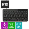 キーボード 有線 USB接続 メンブレン式 テンキーレス ミニサイズ Caps Lock無効化スイッチ 日本語配列 軽い打ち心地 抗菌 【 Windows 対応 】 エレコム