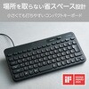 TK-CM10UMKBK キーボード 有線 USB接続 メンブレン式 テンキーレス ミニサイズ Caps Lock無効化スイッチ 日本語配列 軽い打ち心地 抗菌 【 Windows 対応 】 エレコム 61086675