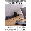 ECT-2620BK 電源タップ 延長コード 10個口 2P マグネット 雷ガード ほこり防止シャッター 絶縁キャップ コンセント エレコム 31176865