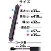 ECT-2620BK 電源タップ 延長コード 10個口 2P マグネット 雷ガード ほこり防止シャッター 絶縁キャップ コンセント エレコム 31176865