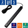 ECT-2650BK 電源タップ 延長コード 10個口 2P マグネット 雷ガード ほこり防止シャッター 絶縁キャップ コンセント エレコム 61086700