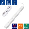 ECT-2650WH 電源タップ 延長コード 10個口 2P マグネット 雷ガード ほこり防止シャッター 絶縁キャップ コンセント エレコム 61086709