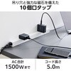 ECT-2650WH 電源タップ 延長コード 10個口 2P マグネット 雷ガード ほこり防止シャッター 絶縁キャップ コンセント エレコム 61086709