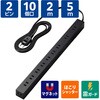 電源タップ 延長コード 10個口 2P マグネット 雷ガード ほこり防止シャッター 絶縁キャップ コンセント エレコム