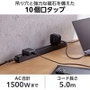 ECT-2650BK 電源タップ 延長コード 10個口 2P マグネット 雷ガード ほこり防止シャッター 絶縁キャップ コンセント エレコム 61086700