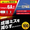 LD-6RJ45T100/L RJ45 コネクタ Cat6A Cat6 LANケーブル用 100個入り ガイドパーツ付き 単線ヨリ線両対応 エレコム 61086727
