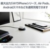 W-QA25BE ワイヤレス充電器 Qi認証 5W 卓上 滑り止めパッド ケーブル一体 おくだけ充電 エレコム 61086840