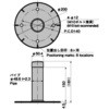 C-486-T pCvx[X TAKIGEN(^LQ) 61123003