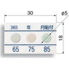 サーモシール TAKIGEN(タキゲン)