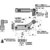 密閉用小型連動ハンドル 鍵なし本体 TAKIGEN(タキゲン)