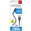 1.0m 充電・通信ケーブル エスコ