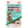 1.5x 5mm/2m 家具用戸あたりテープ 極細・薄手 エスコ