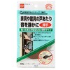 1.5x10mm/2m 家具用戸あたりテープ 薄手 エスコ