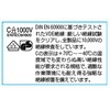 EA557SV-50 12{g ≏hCo[  GXR 61142709