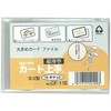 カード上手 トレカサイズ コレクト