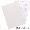 EA762CB-421 230x310mm/A4 ペーパーホルダー 50枚 エスコ 61143829