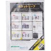リフィル 9ポケット