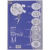 クリアブック(薄型) コレクト