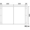 EA983AF-9 300x200mm 頭上注意標識 エスコ 61144574