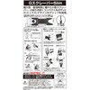 EA579HL-12 40mm XN[p[ GXR 61145466