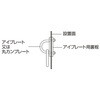 EA638DE-109 42x58mm アイプレート用裏板 ステンレス製 エスコ 61145579