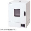【レンタル】定温乾燥器 (タイマー仕様・強制対流方式) 窓付きタイプ 左扉 アズワン