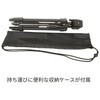 465-1500mm カメラ三脚 中型 エスコ