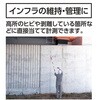 50cm 測量ロッド アルミ製/伸縮ポール付 エスコ