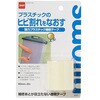 50mmx 2m 強力プラスチック補修テープ エスコ