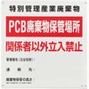 EA983AL-91 600x600mm pۊǏꏊW GXR 61146498
