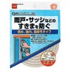 8x12mm/ 2m すき間テープ 防水/白 エスコ