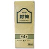 EA762GE-21 90x205mm/長4 クラフト封筒 郵便枠なし/100枚 エスコ 61147225