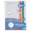 A5 製本